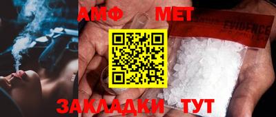 мескалин Абакан