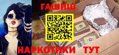 сатива Бийск