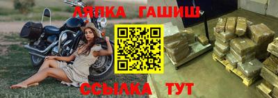 прущий лед Беслан