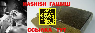 сатива Бийск