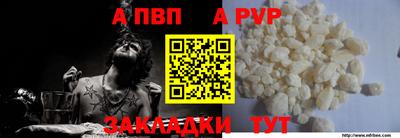 прущий лед Беслан