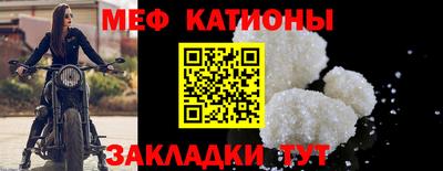 сатива Бийск