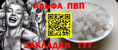 прущий лед Беслан