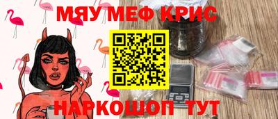 прущий лед Беслан