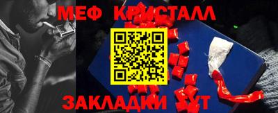 прущий лед Беслан