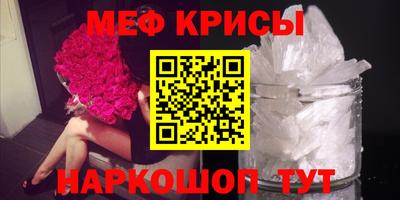 сатива Бийск