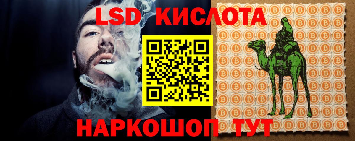 Лсд 25 экстази кислота  Лсд 25 экстази ecstasy  Вход с VPN  Лсд 25 экстази  Костомукша 