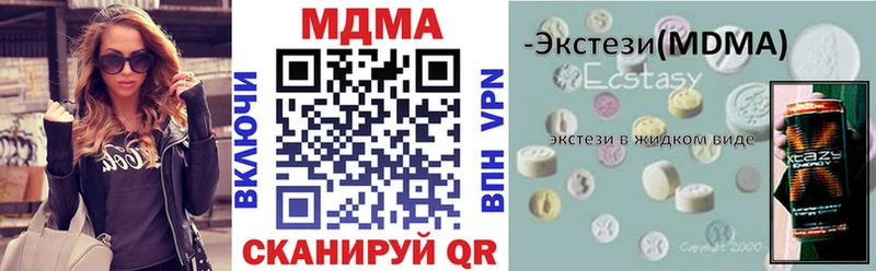 наркота  Костомукша  МДМА кристаллы 