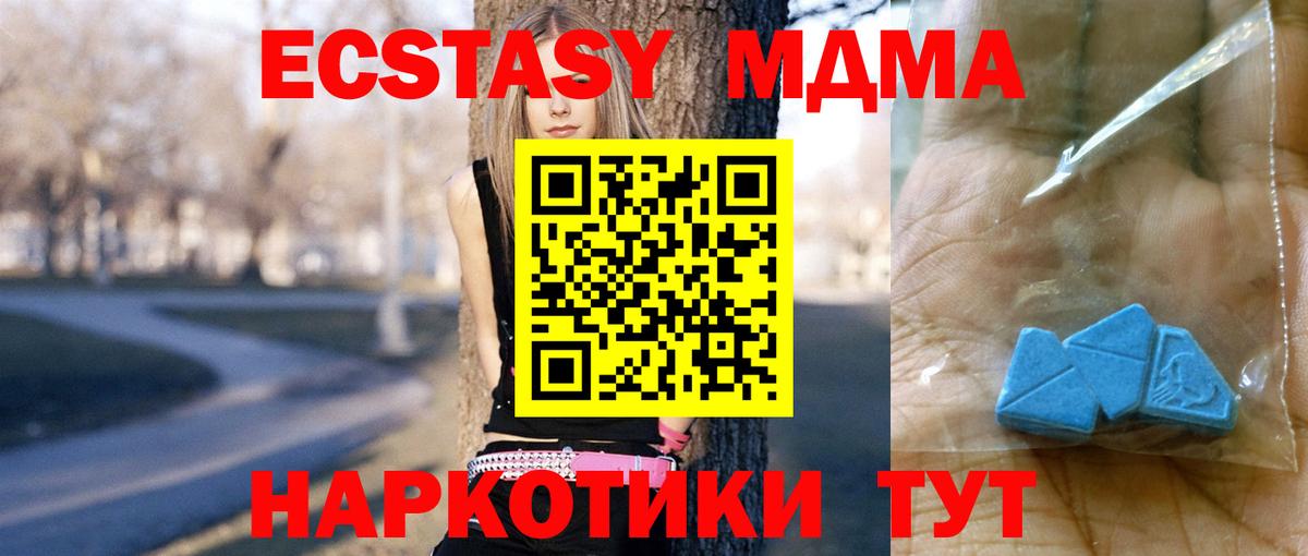 MDMA VHQ Костомукша