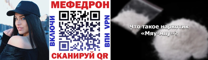 blacksprut ONION  наркотики  Костомукша  Меф мяу мяу 
