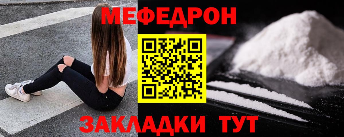 МЕФ кристаллы Костомукша