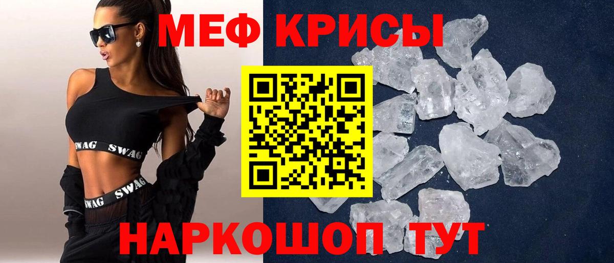 Костомукша  МЕФ мука  Мефедрон  Меф VHQ  Вход с VPN 