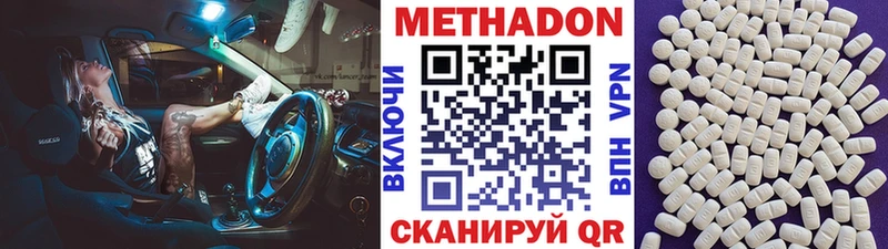 МЕТАДОН кристалл  как найти   blacksprut как зайти  Костомукша 
