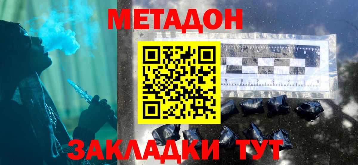 Меф Костомукша
