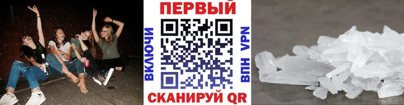 МЕТАМФЕТАМИН мет  Костомукша 