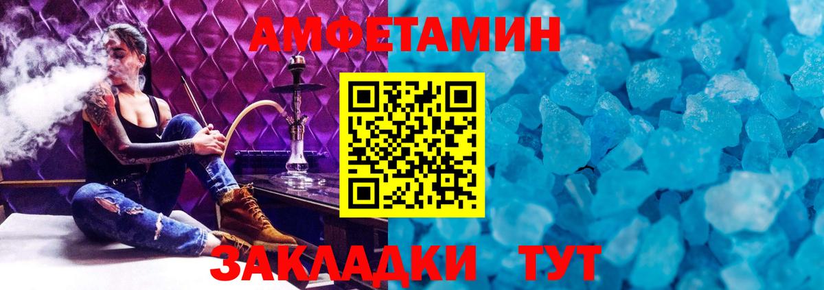 Метамфетамин Methamphetamine Костомукша