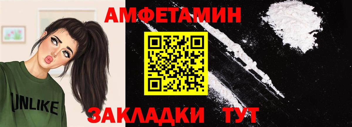 Метамфетамин  Вход с VPN  Костомукша  МЕТАМФЕТАМИН Декстрометамфетамин 99.9%  МЕТАМФЕТАМИН Декстрометамфетамин 99.9% 
