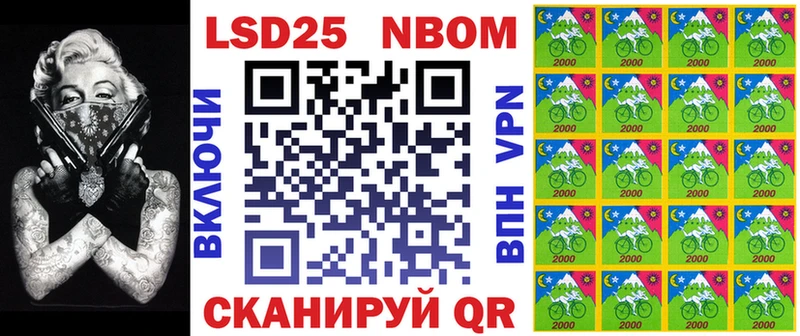 Наркотические марки 1500мкг Костомукша