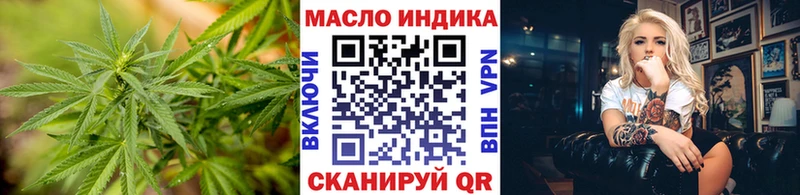ТГК THC oil  Костомукша 