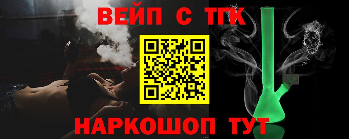Костомукша  Дистиллят ТГК концентрат  ссылка на мегу ТОР  Вход с VPN 