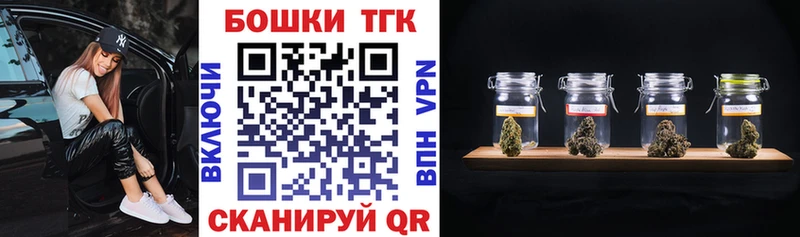 Бошки Шишки конопля omg ссылка Костомукша